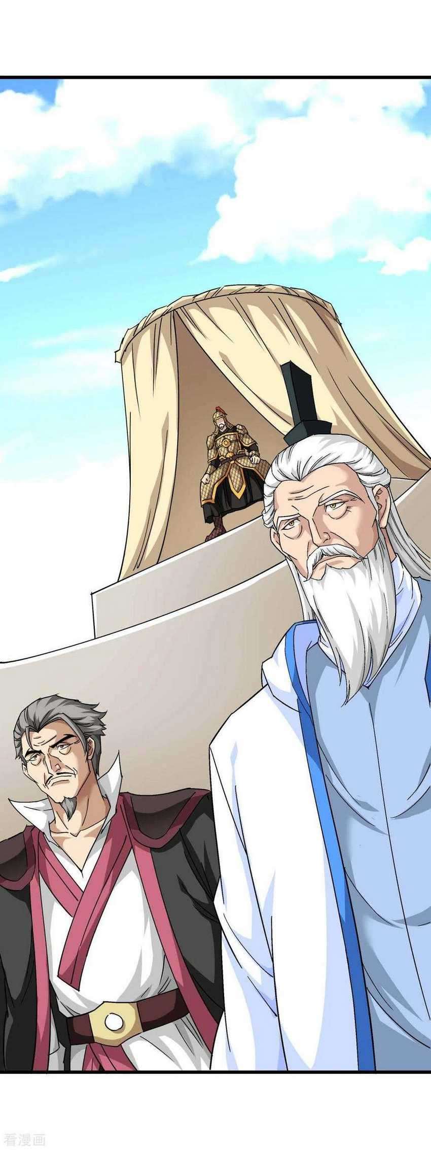 Rebirth I Am The Great God Chapter 101 - halaman 10