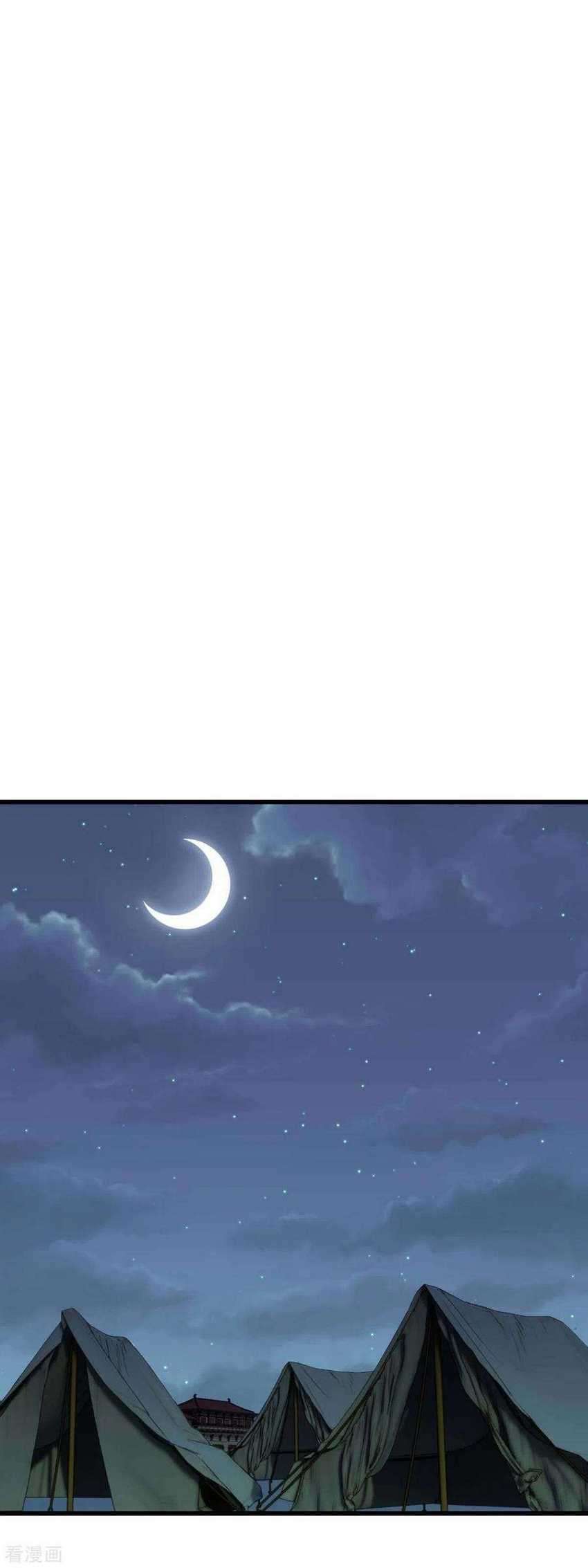 Rebirth I Am The Great God Chapter 101 - halaman 30