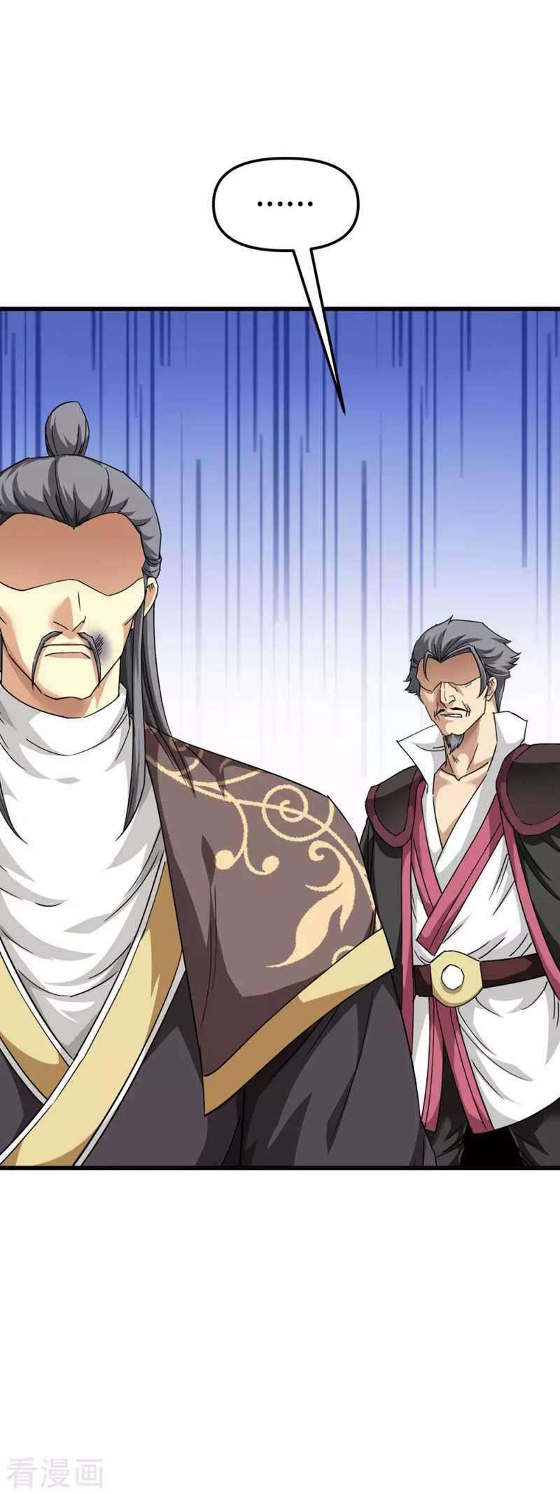 Rebirth I Am The Great God Chapter 102 - halaman 32
