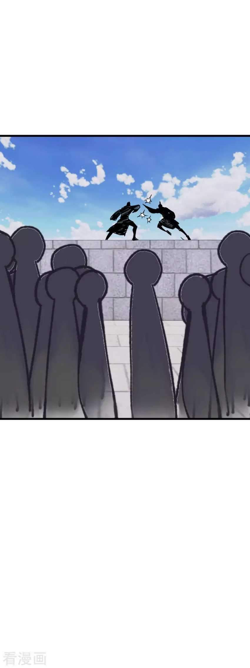 Rebirth I Am The Great God Chapter 103 - halaman 24
