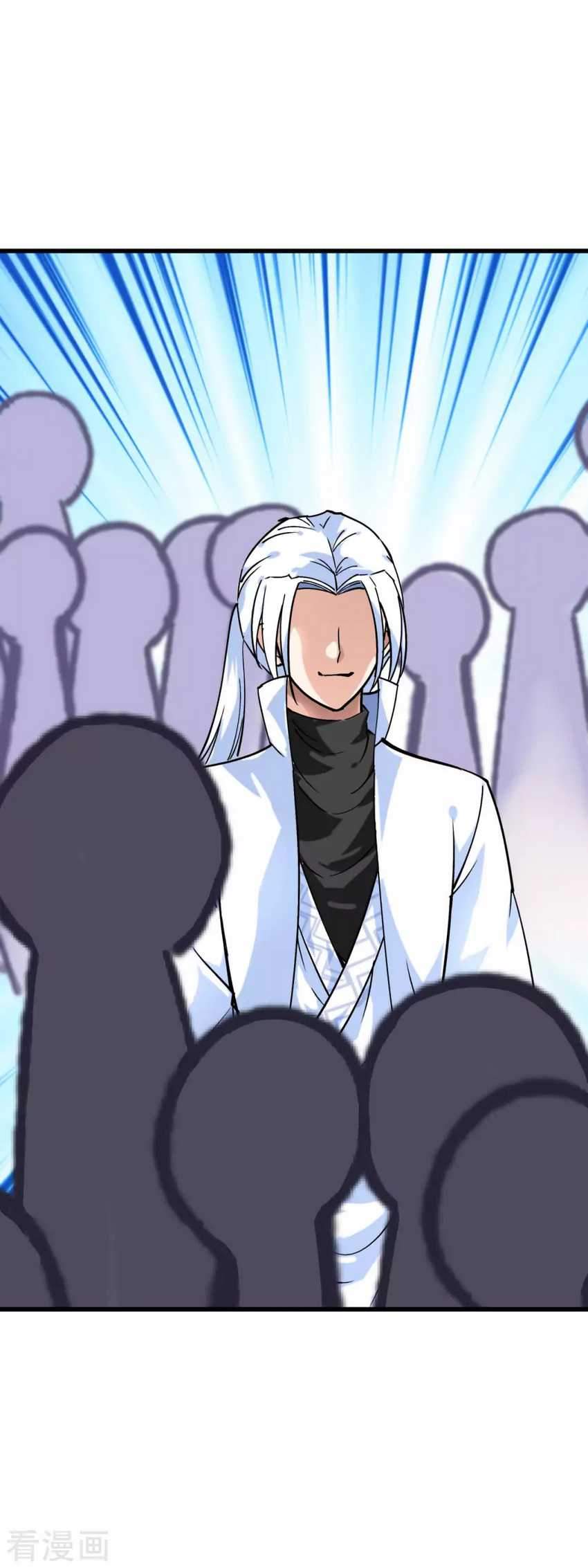 Rebirth I Am The Great God Chapter 103 - halaman 32