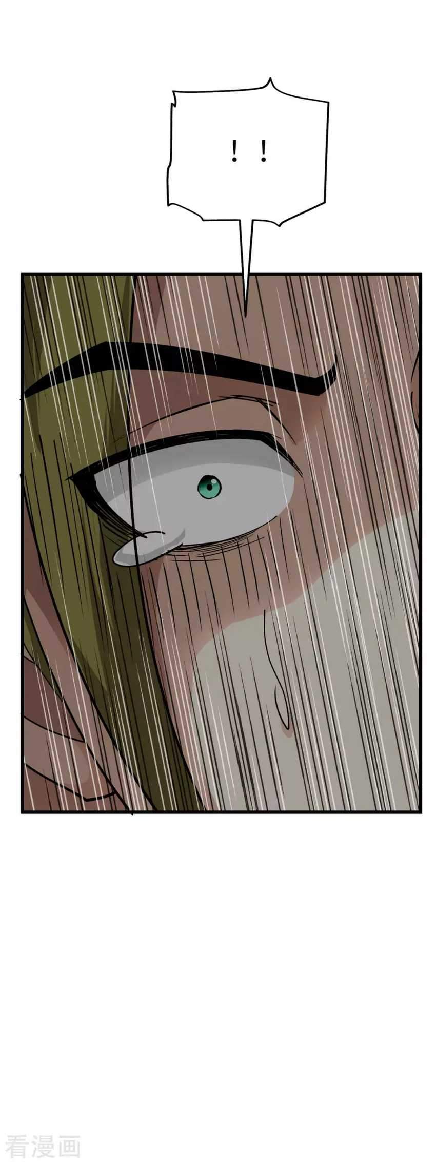Rebirth I Am The Great God Chapter 103 - halaman 33