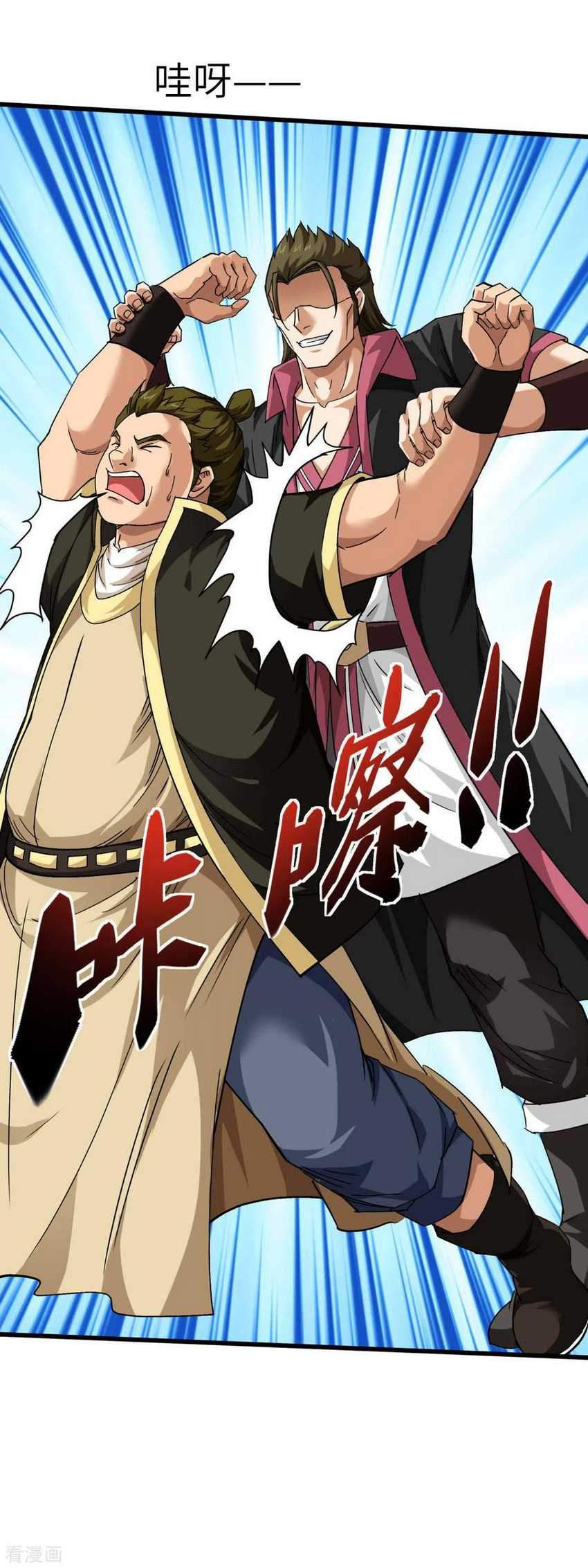 Rebirth I Am The Great God Chapter 104 - halaman 20