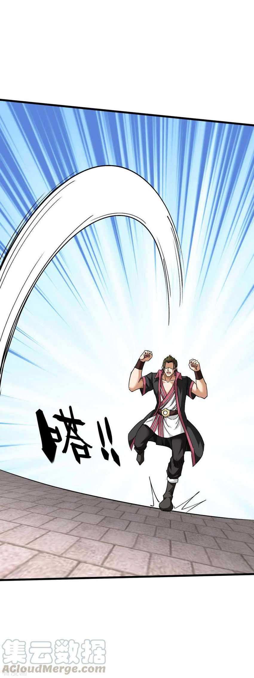 Rebirth I Am The Great God Chapter 104 - halaman 38