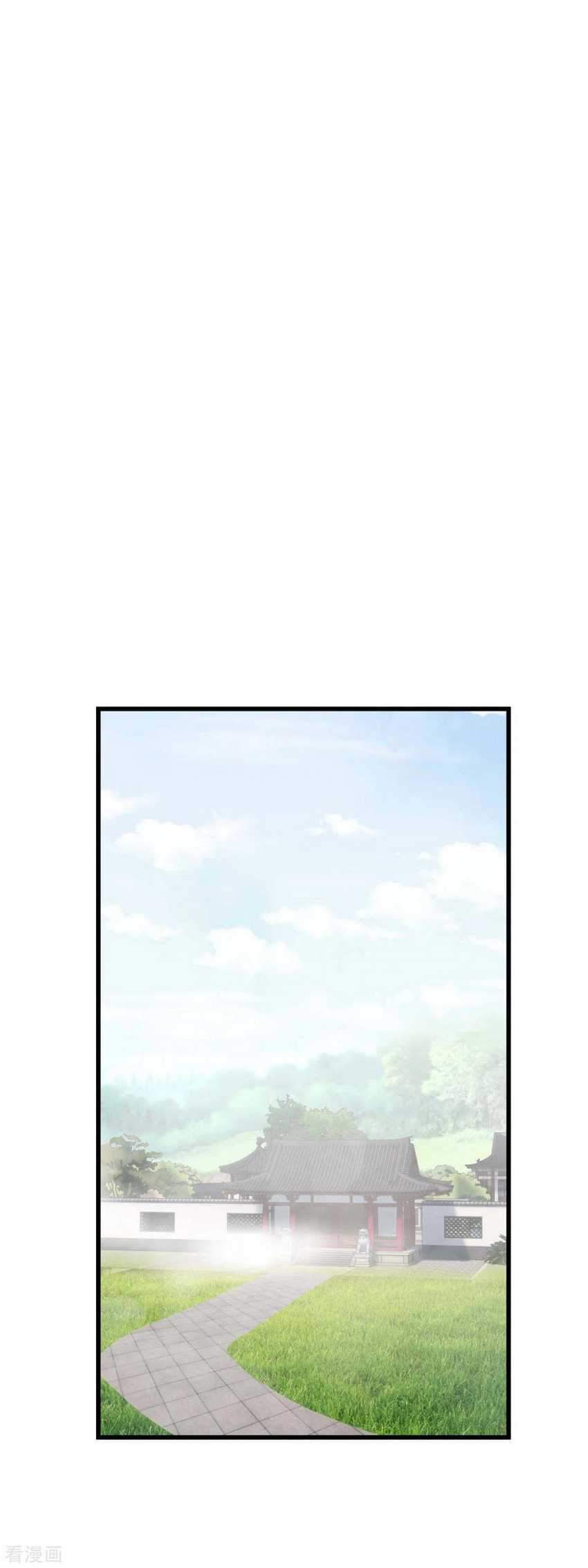 Rebirth I Am The Great God Chapter 105 - halaman 32