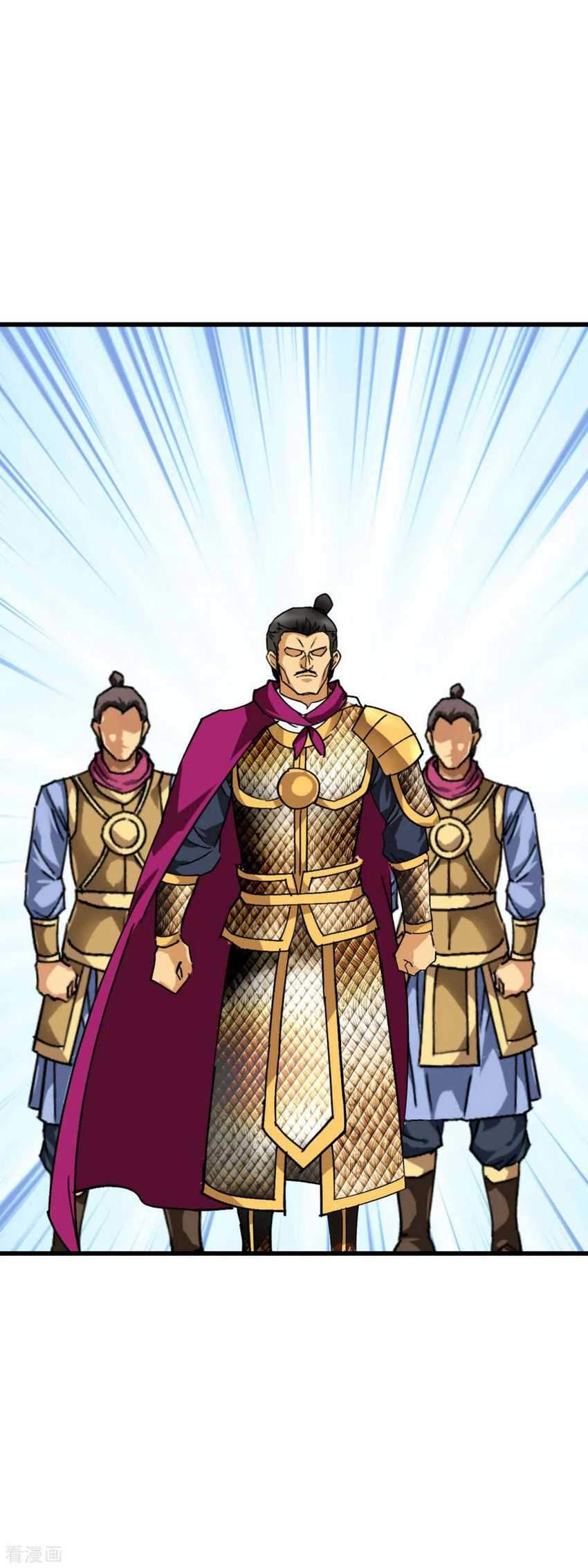 Rebirth I Am The Great God Chapter 106 - halaman 13