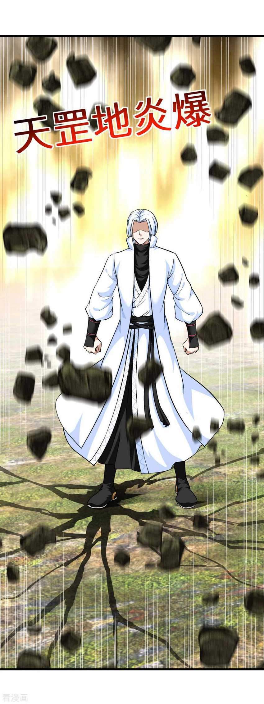 Rebirth I Am The Great God Chapter 109 - halaman 15