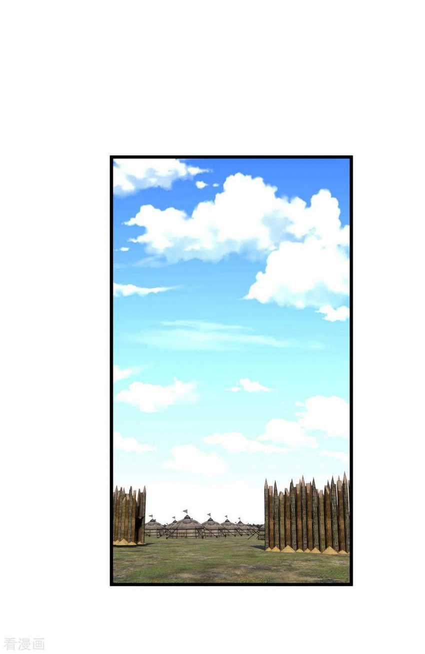 Rebirth I Am The Great God Chapter 109 - halaman 35