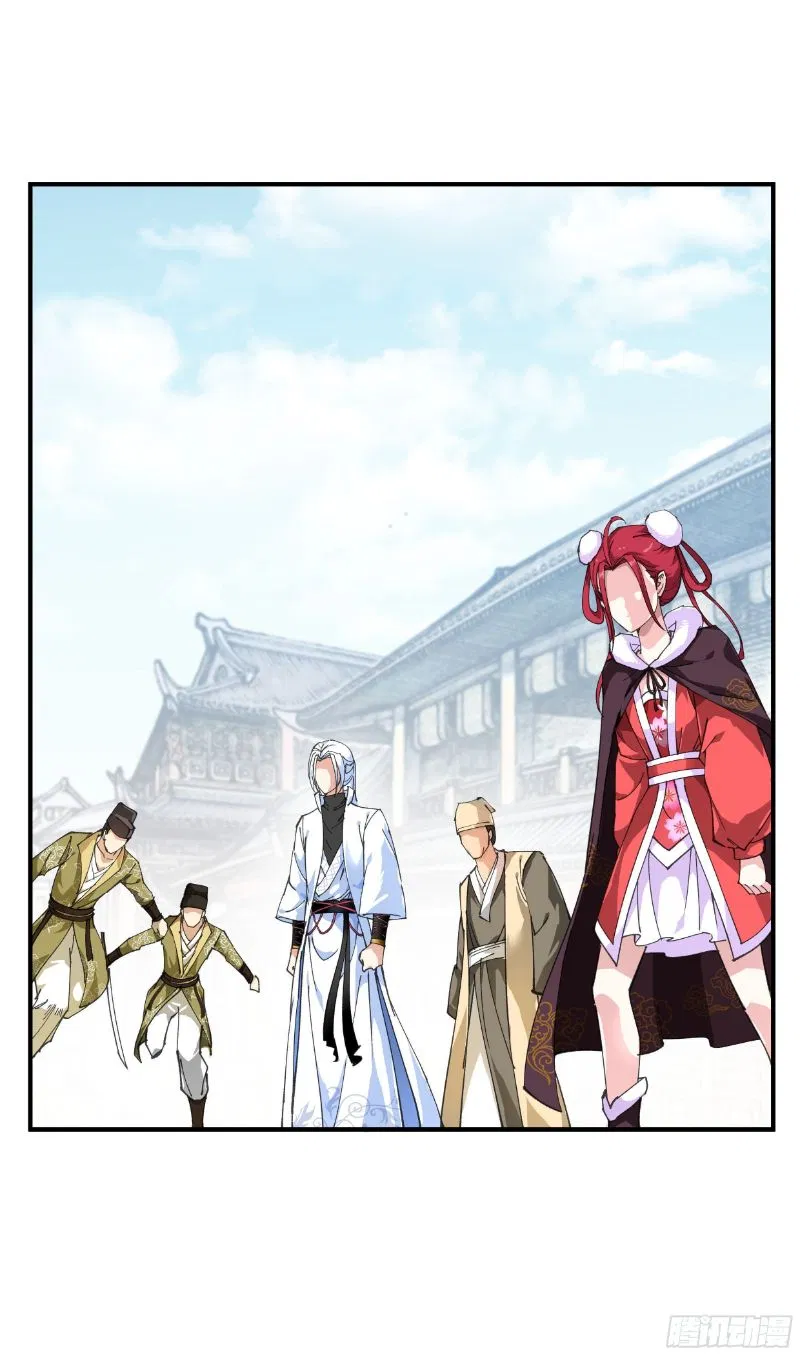 Rebirth I Am The Great God Chapter 11 - halaman 21