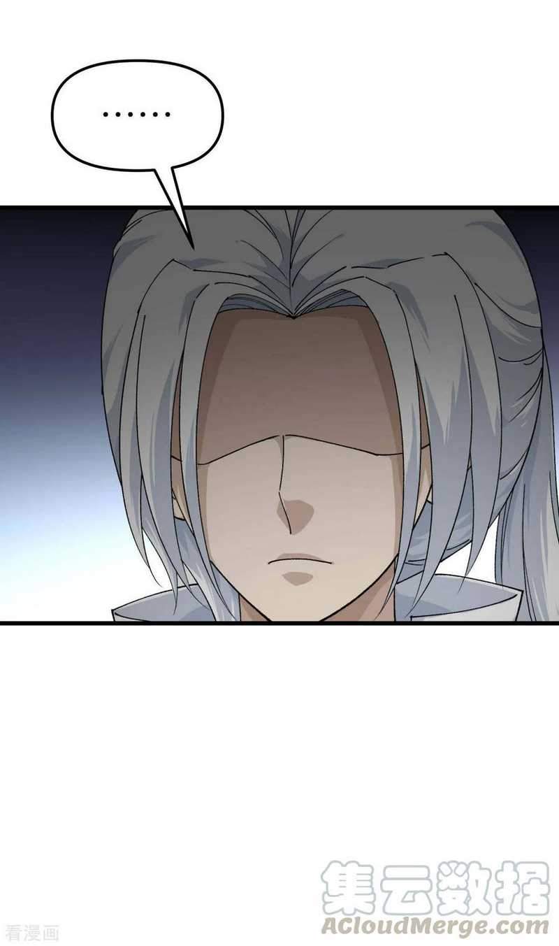 Rebirth I Am The Great God Chapter 111 - halaman 20