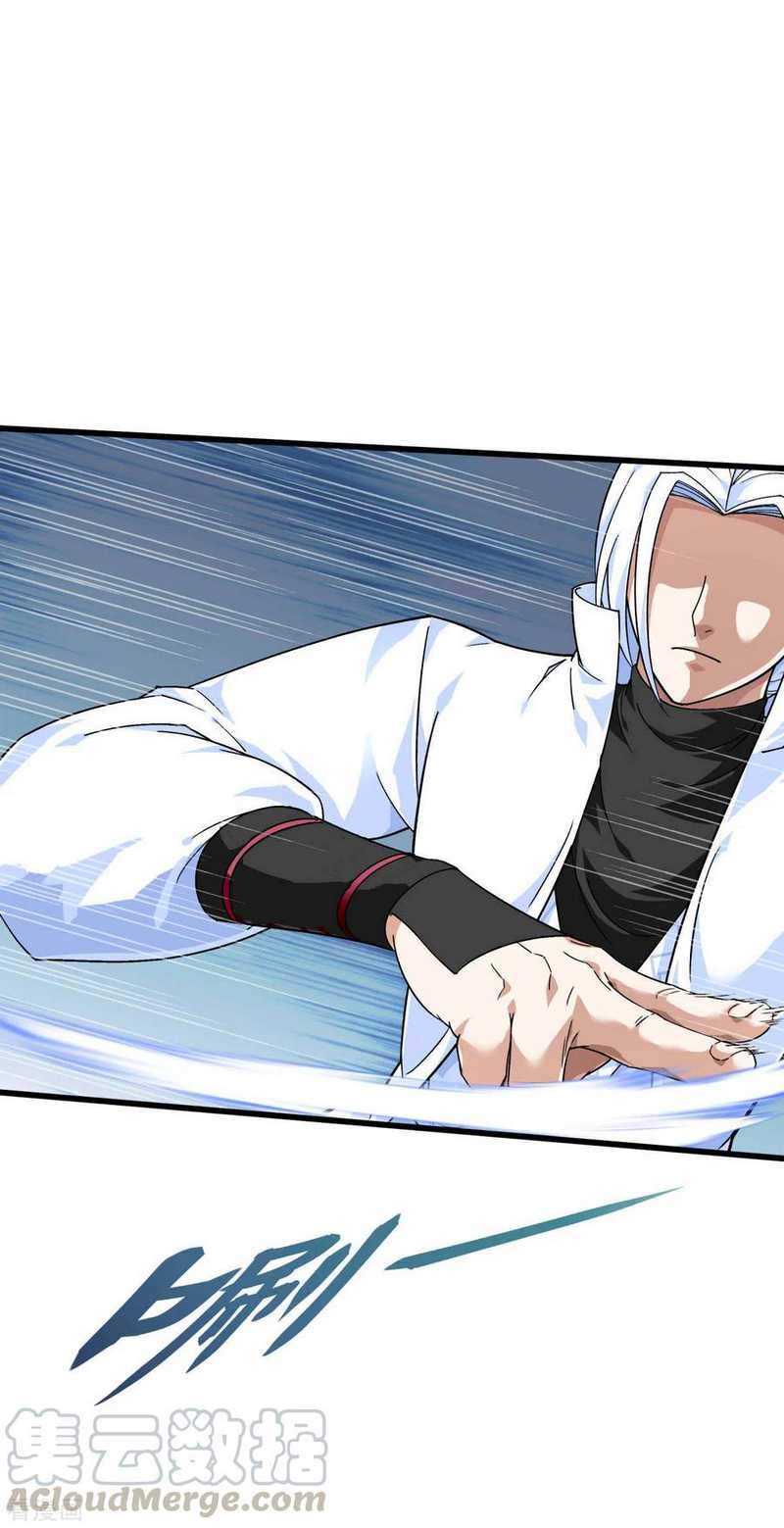 Rebirth I Am The Great God Chapter 111 - halaman 24
