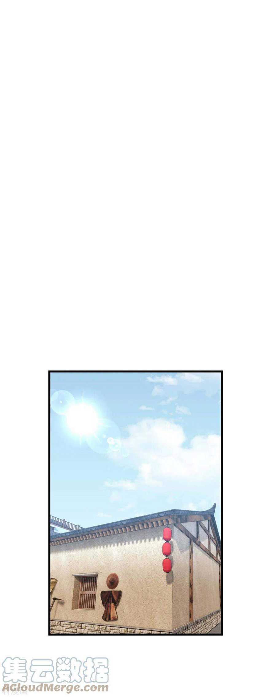 Rebirth I Am The Great God Chapter 112 - halaman 14