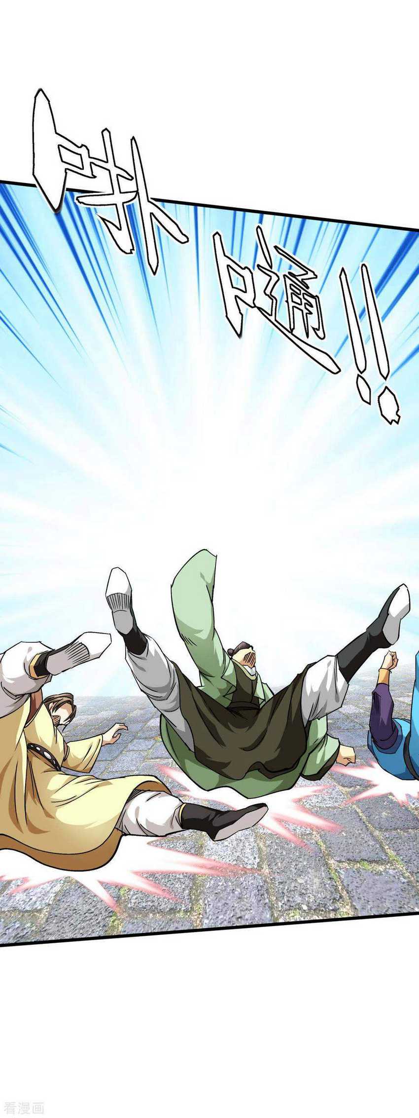 Rebirth I Am The Great God Chapter 112 - halaman 35