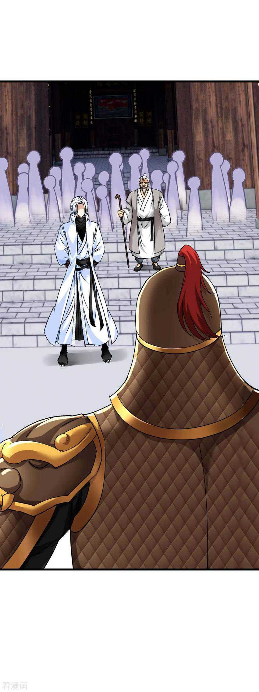 Rebirth I Am The Great God Chapter 117 - halaman 17