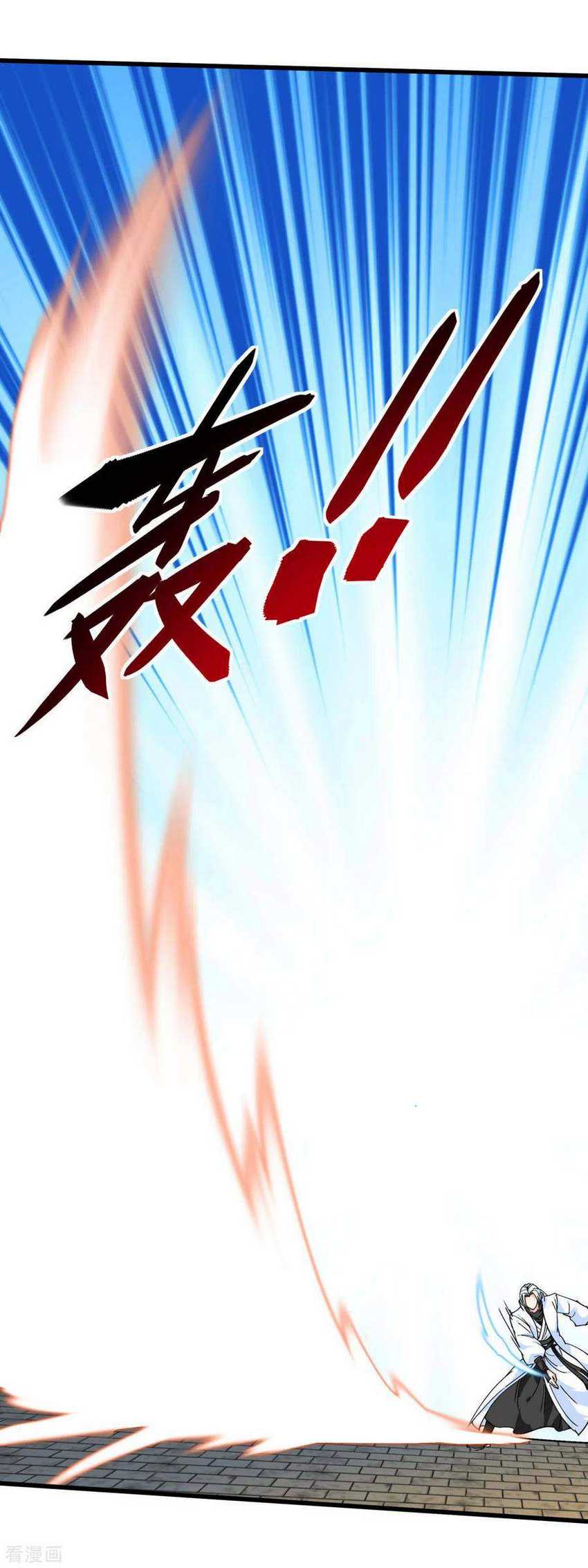 Rebirth I Am The Great God Chapter 117 - halaman 34