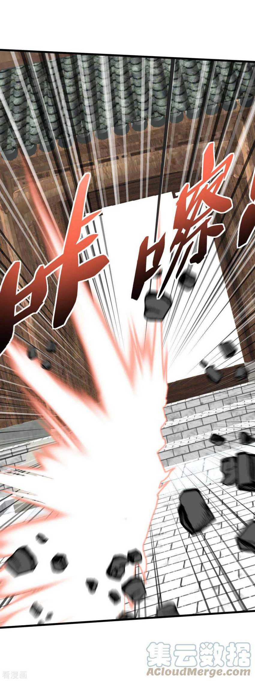 Rebirth I Am The Great God Chapter 117 - halaman 35