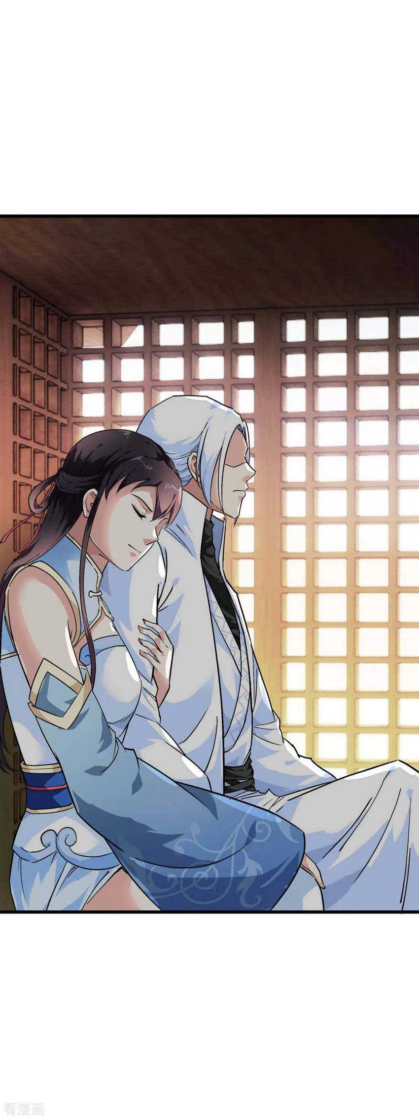 Rebirth I Am The Great God Chapter 118 - halaman 12