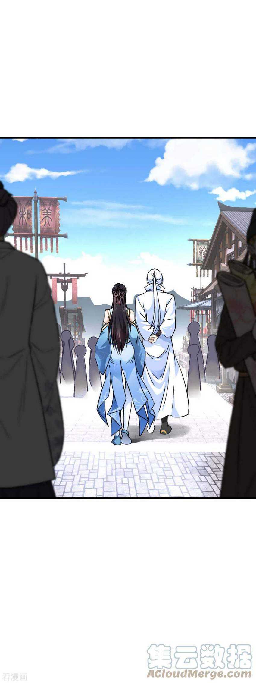 Rebirth I Am The Great God Chapter 118 - halaman 17