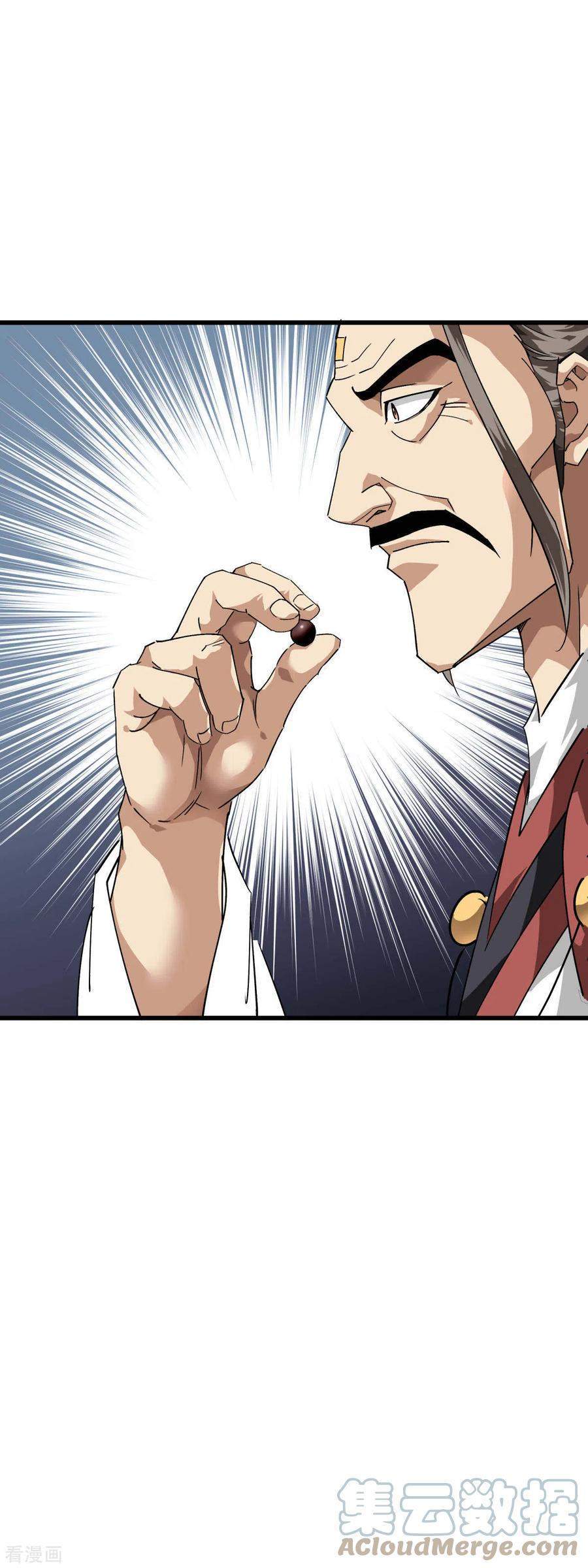 Rebirth I Am The Great God Chapter 120 - halaman 27