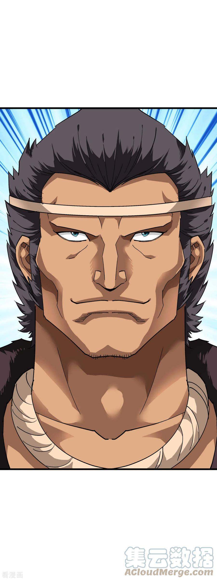 Rebirth I Am The Great God Chapter 120 - halaman 43