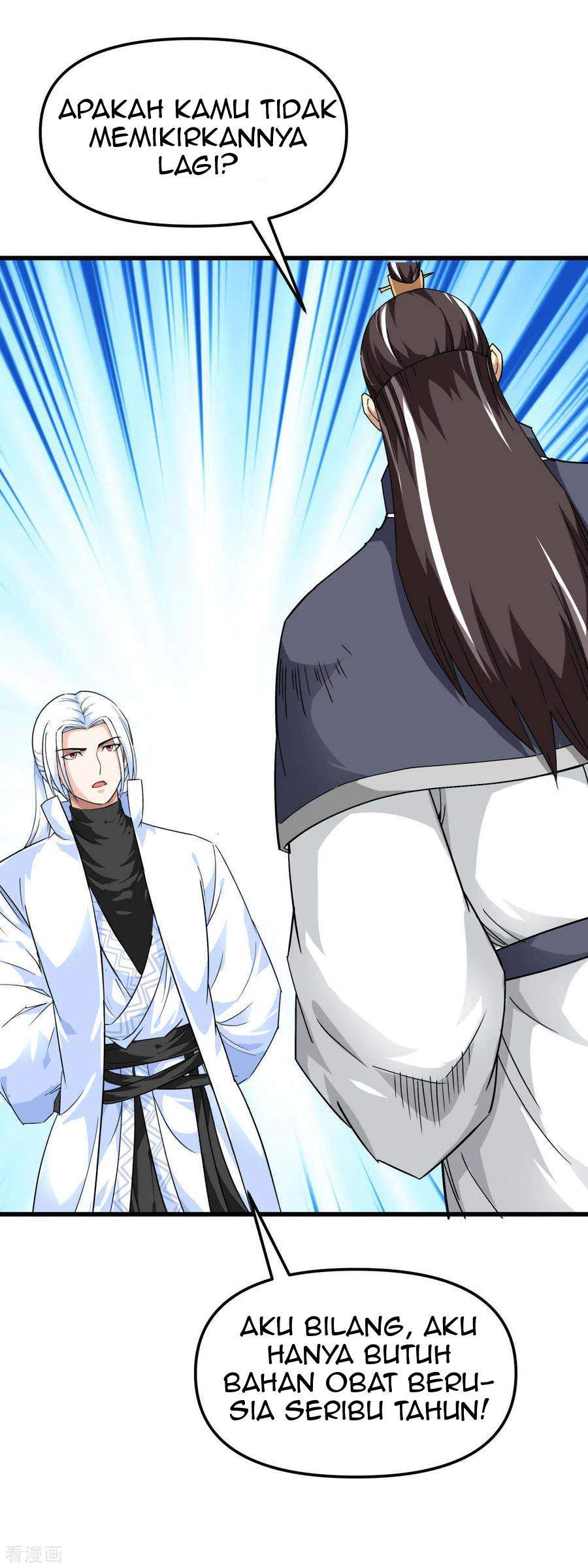 Rebirth I Am The Great God Chapter 121 - halaman 31