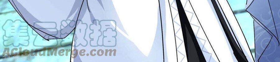 Rebirth I Am The Great God Chapter 121 - halaman 45