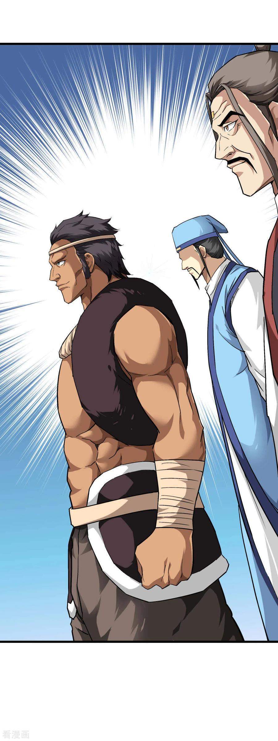 Rebirth I Am The Great God Chapter 121 - halaman 46