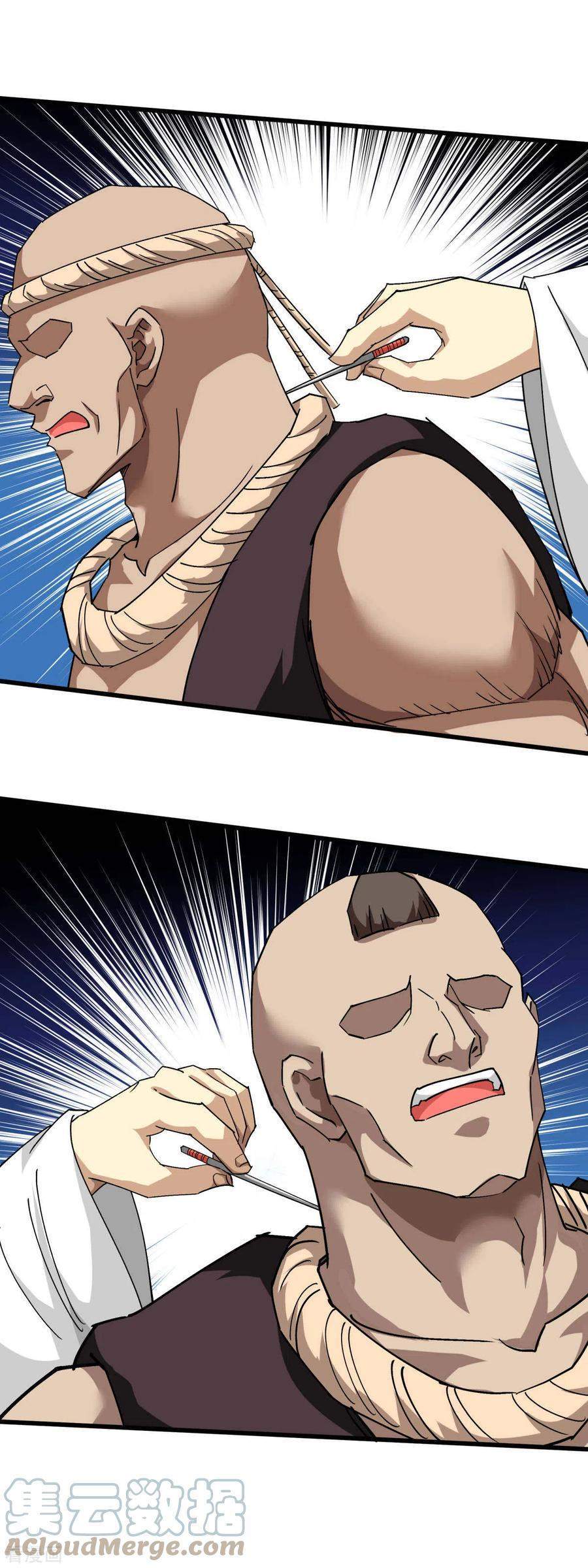 Rebirth I Am The Great God Chapter 122 - halaman 16