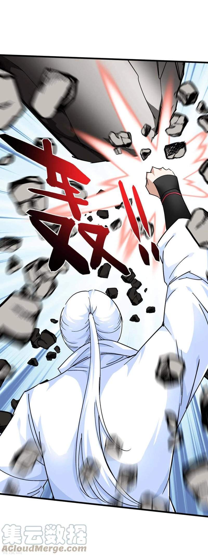 Rebirth I Am The Great God Chapter 125 - halaman 10