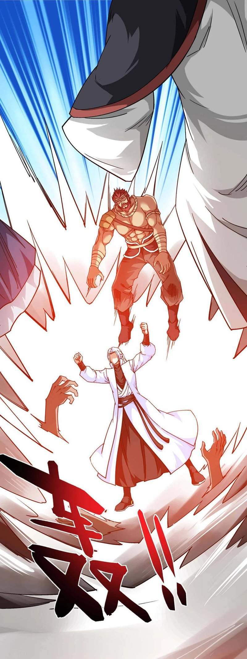 Rebirth I Am The Great God Chapter 125 - halaman 17