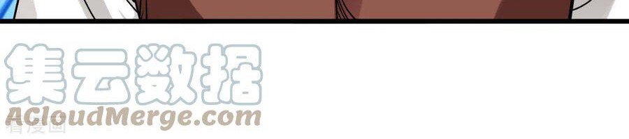 Rebirth I Am The Great God Chapter 127 - halaman 13