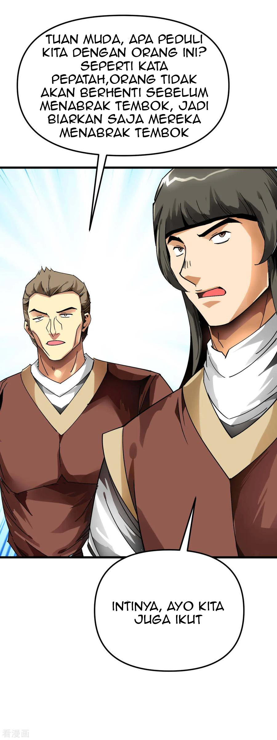 Rebirth I Am The Great God Chapter 127 - halaman 14
