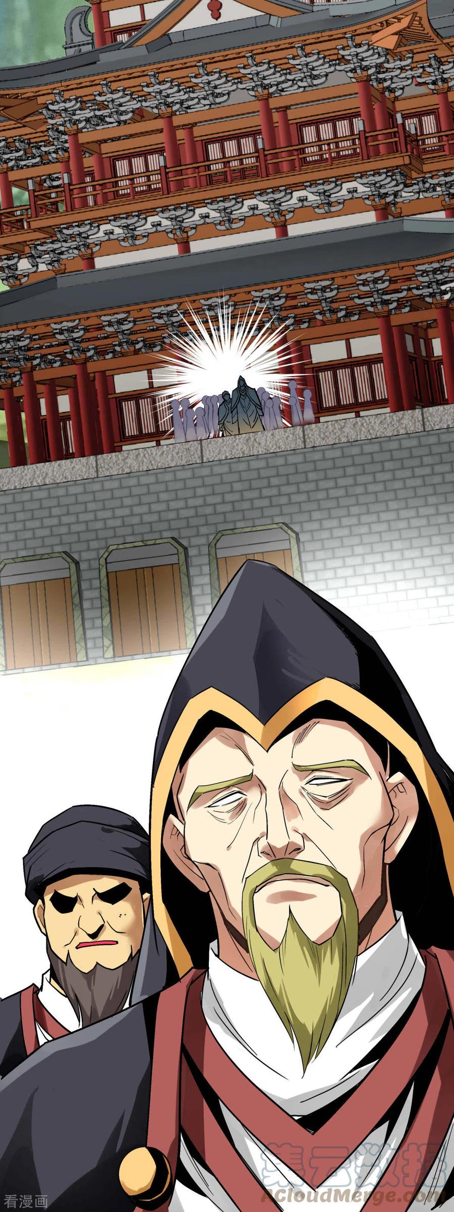 Rebirth I Am The Great God Chapter 127 - halaman 23