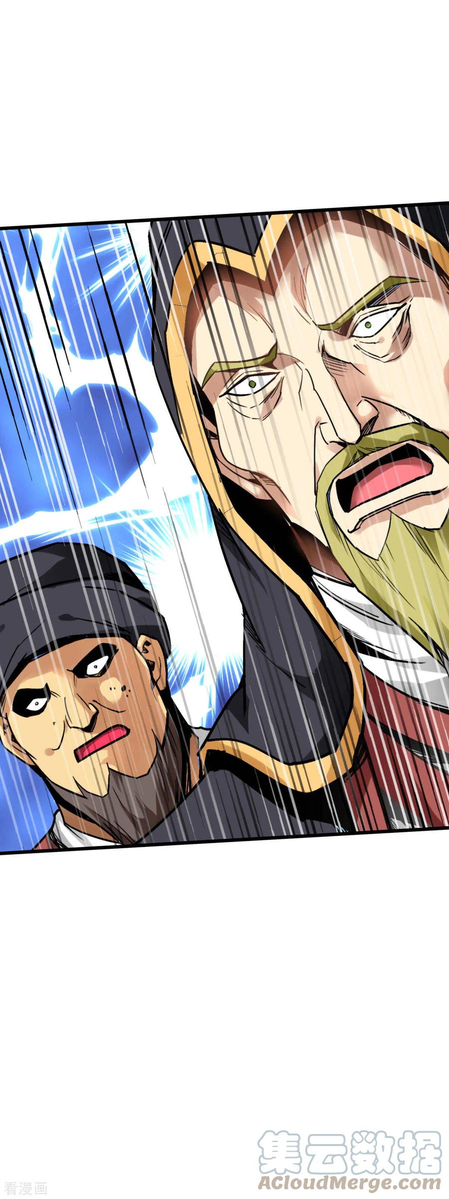 Rebirth I Am The Great God Chapter 127 - halaman 45