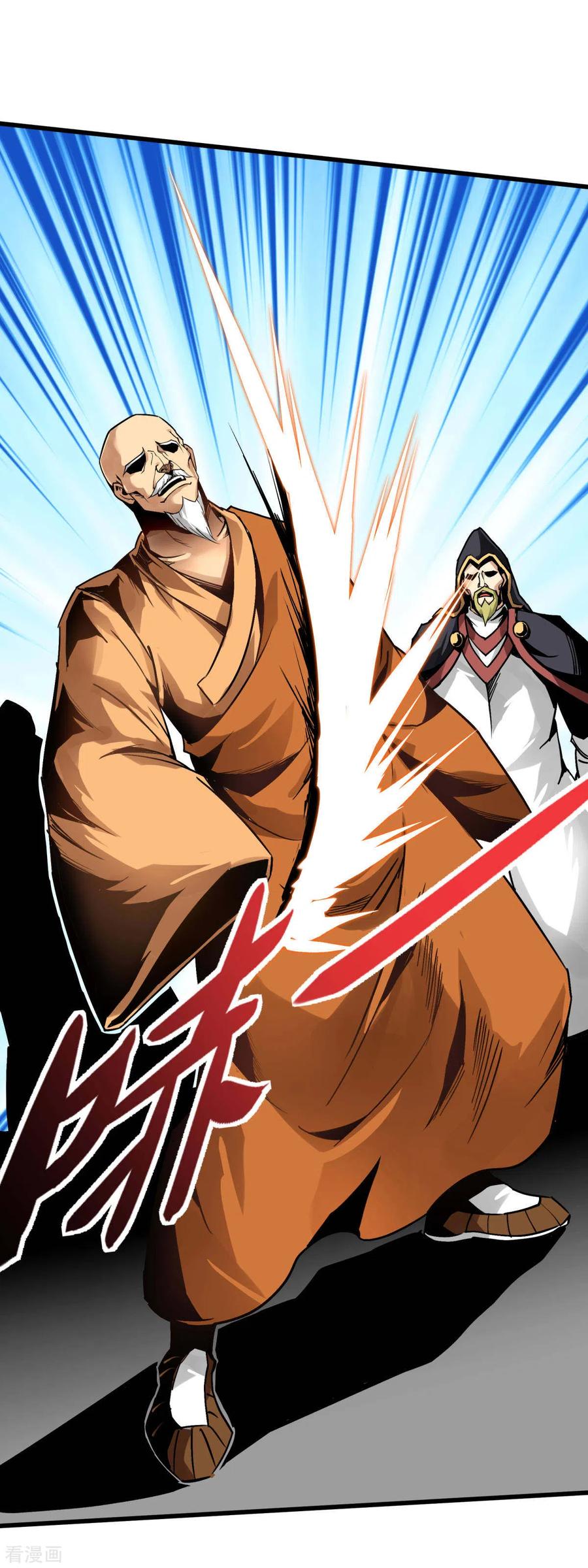 Rebirth I Am The Great God Chapter 128 - halaman 12