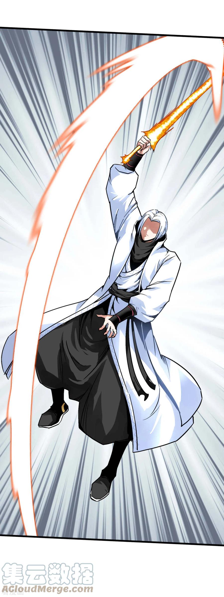 Rebirth I Am The Great God Chapter 128 - halaman 13
