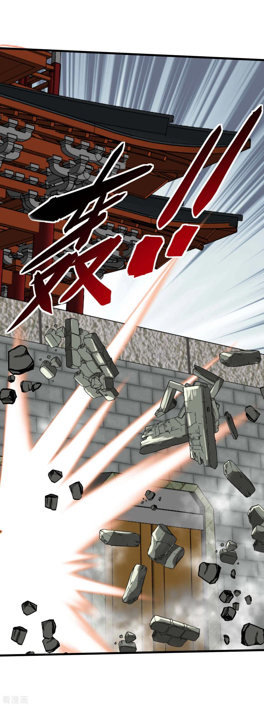 Rebirth I Am The Great God Chapter 128 - halaman 41