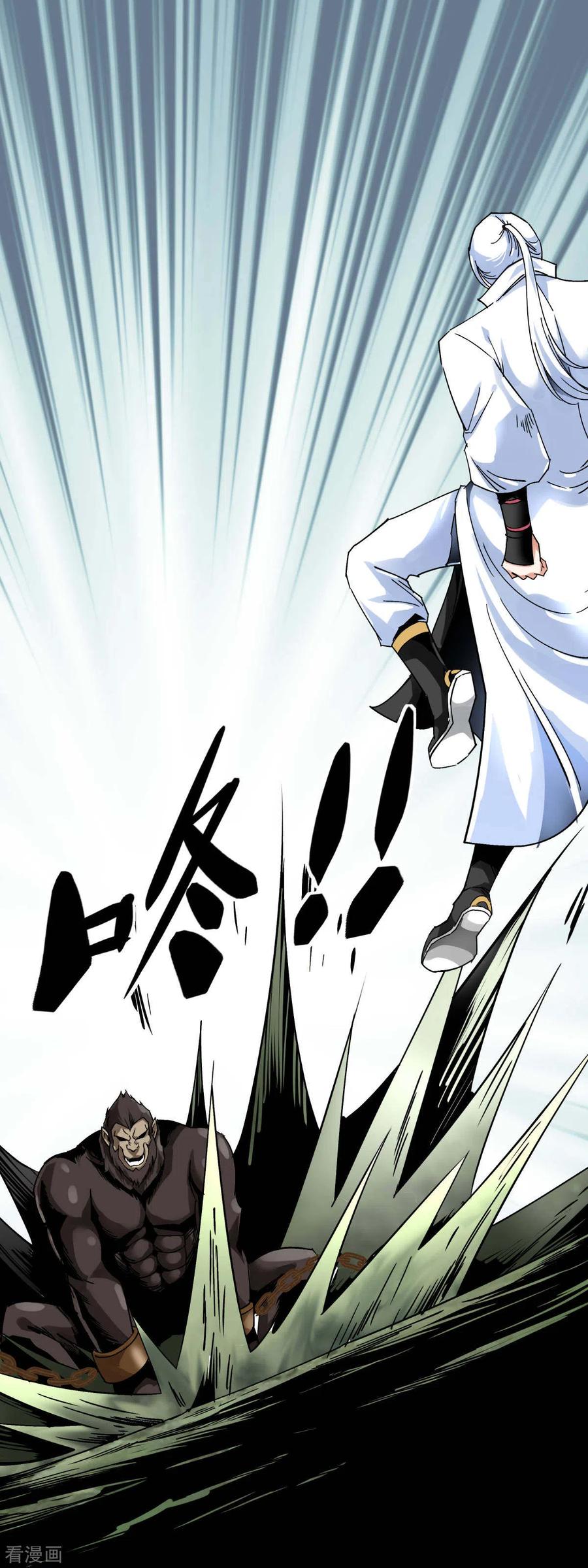 Rebirth I Am The Great God Chapter 129 - halaman 12