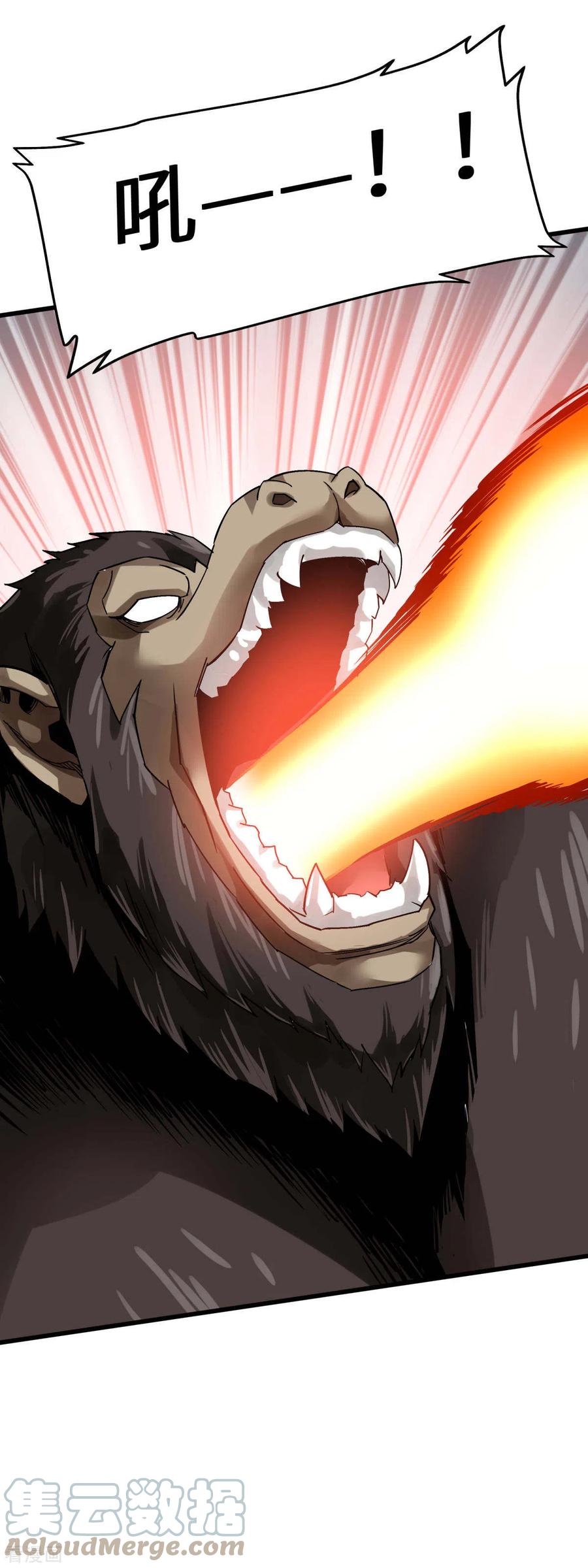 Rebirth I Am The Great God Chapter 129 - halaman 13