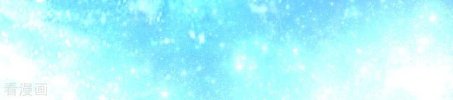 Rebirth I Am The Great God Chapter 129 - halaman 38