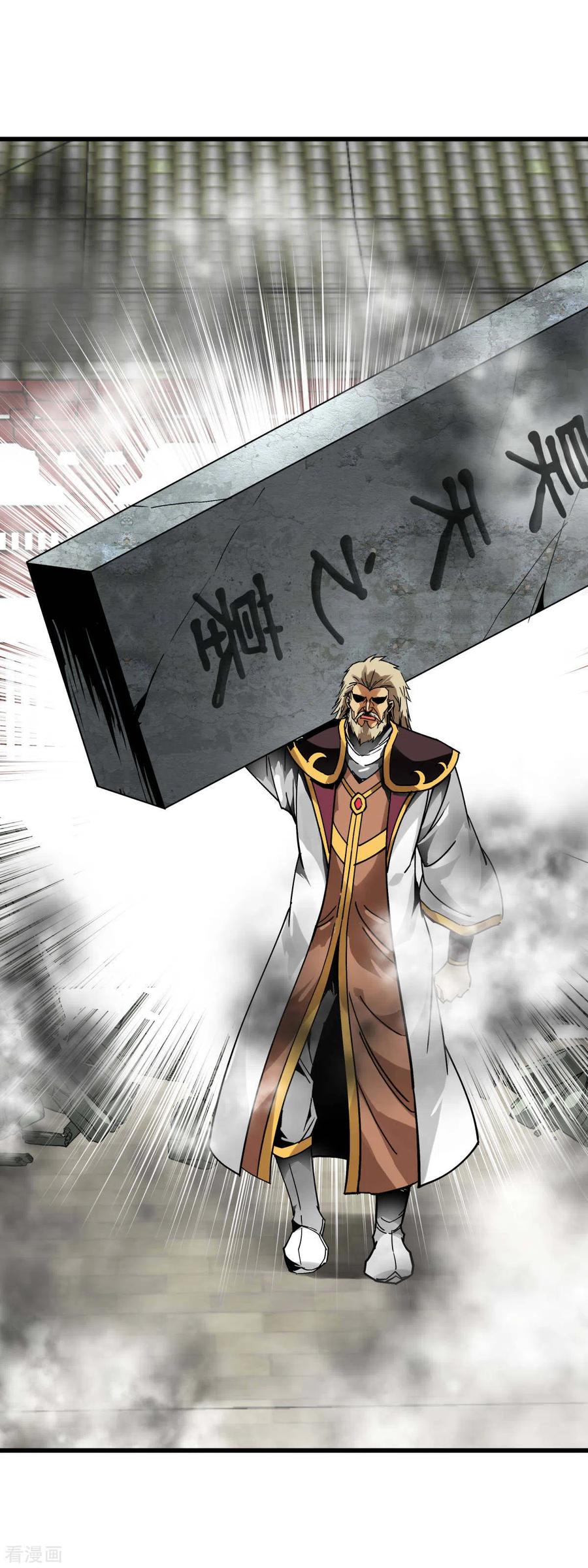 Rebirth I Am The Great God Chapter 129 - halaman 40