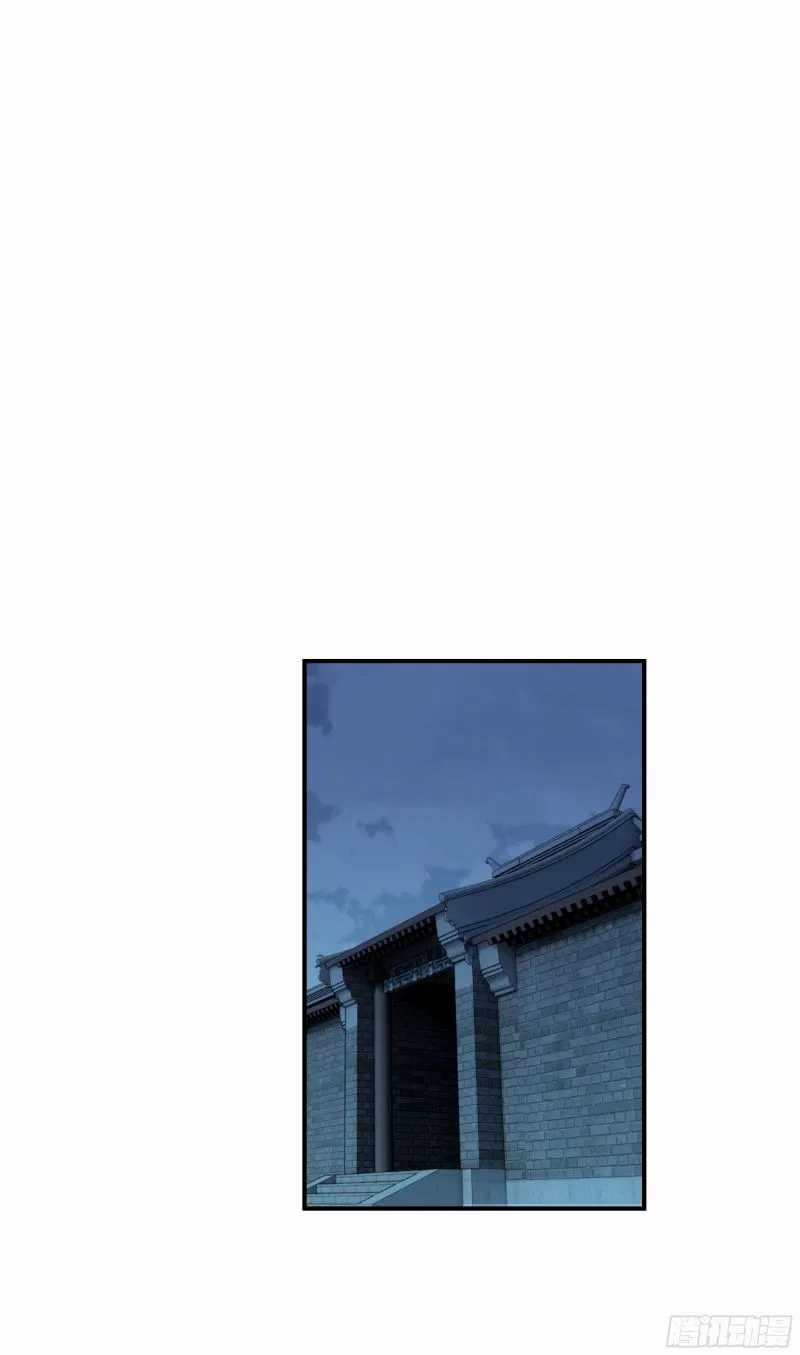 Rebirth I Am The Great God Chapter 13 - halaman 15