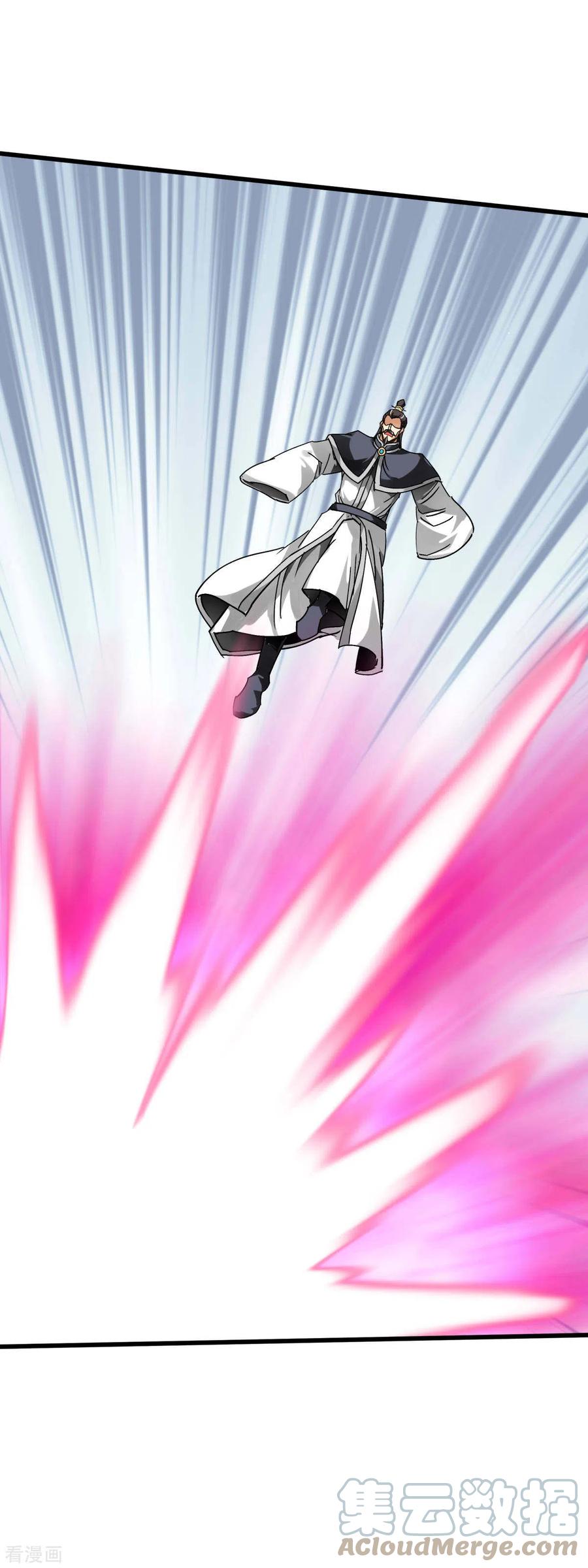 Rebirth I Am The Great God Chapter 130 - halaman 17