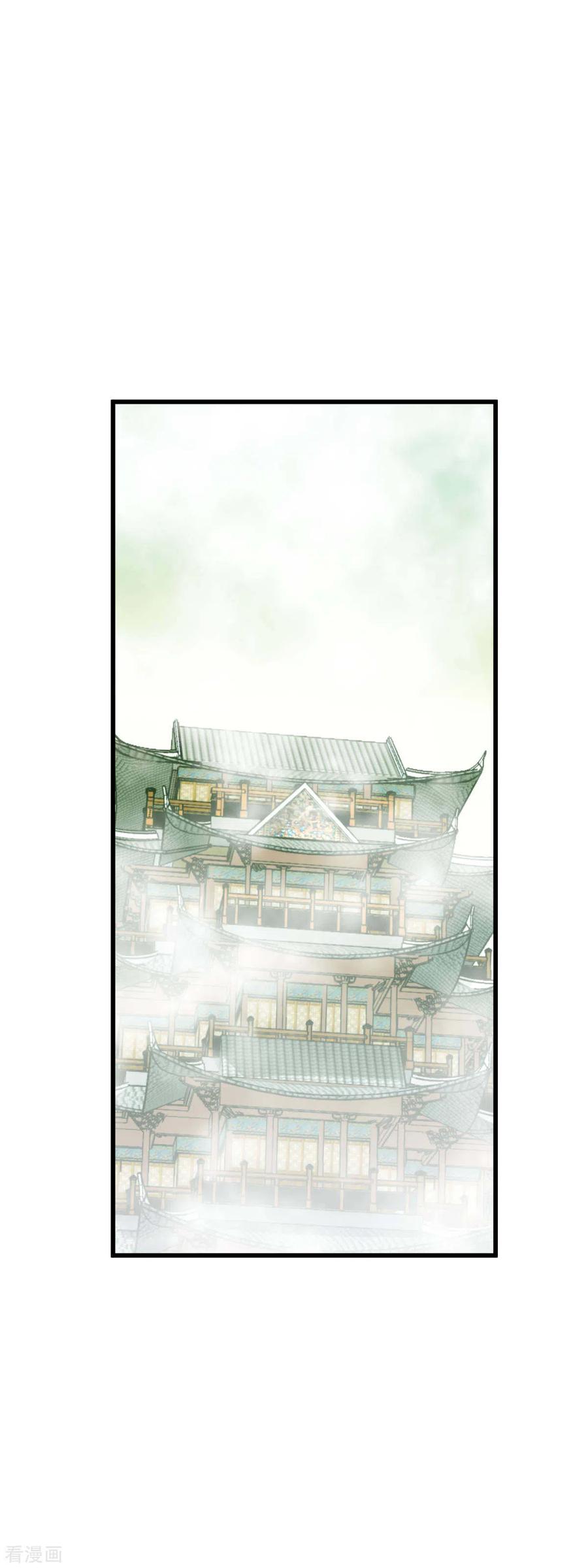 Rebirth I Am The Great God Chapter 130 - halaman 26