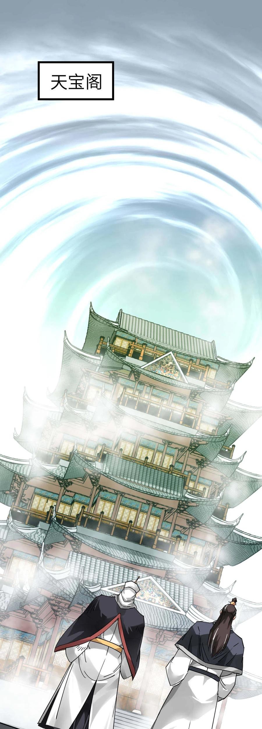Rebirth I Am The Great God Chapter 130 - halaman 27