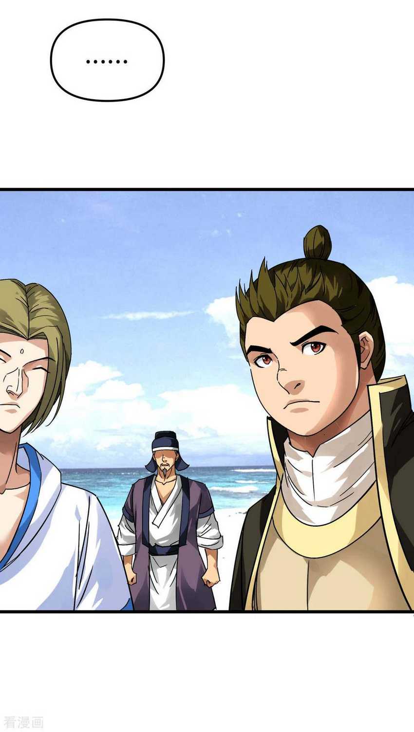 Rebirth I Am The Great God Chapter 131 - halaman 27