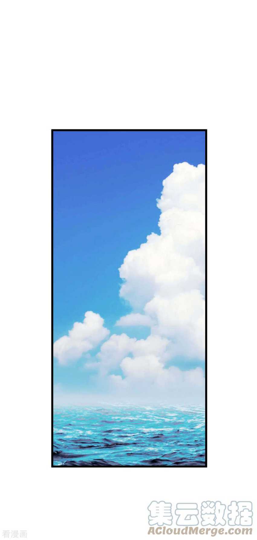 Rebirth I Am The Great God Chapter 132 - halaman 18