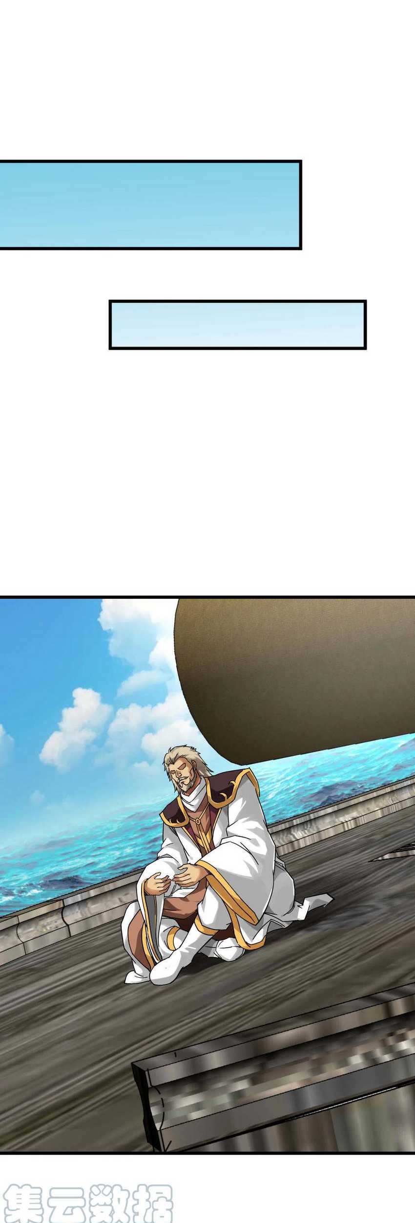 Rebirth I Am The Great God Chapter 132 - halaman 41