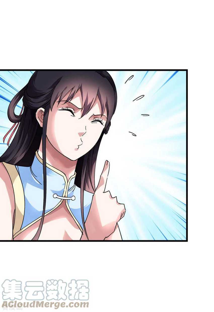 Rebirth I Am The Great God Chapter 133 - halaman 15