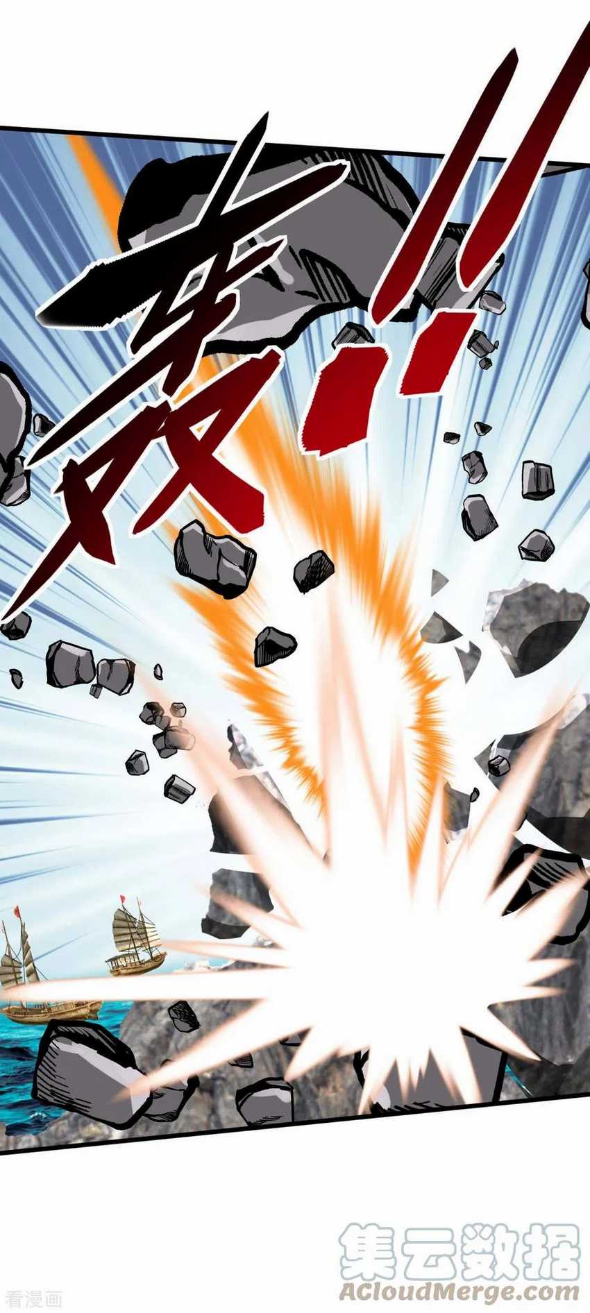 Rebirth I Am The Great God Chapter 135 - halaman 10